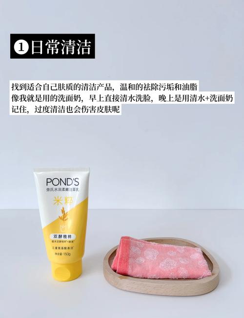 混合性偏干皮肤 护肤-图1