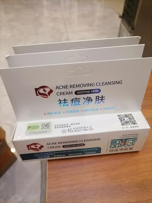 什么祛痘霜去痤疮管用-图3