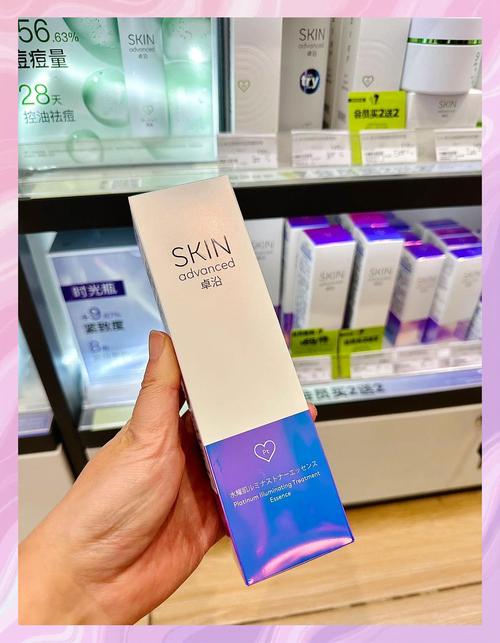 百洛油和屈臣氏祛痘印哪个更有效？-图1