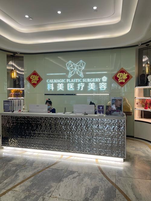 成都美莱激光祛痘专家效果怎么样？-图1