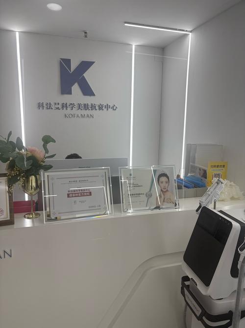 成都美莱激光祛痘专家效果怎么样？-图2