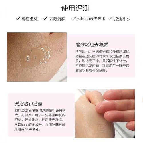 玫琳凯祛痘产品怎么样-图1