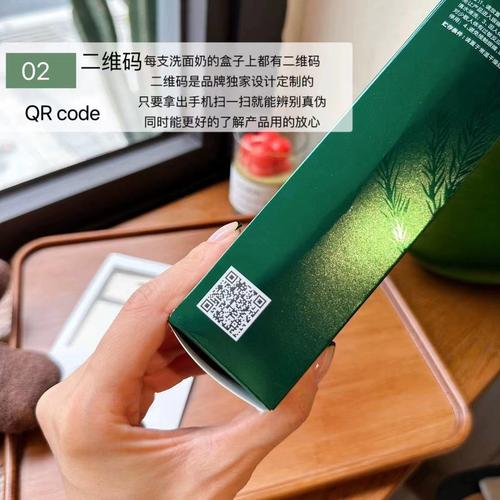 茶树精油搭配什么祛痘-图2