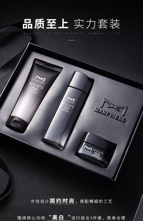 男士护肤选哪个牌子好？-图2