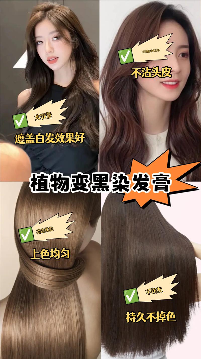 祛痘期间可以染头发吗-图3