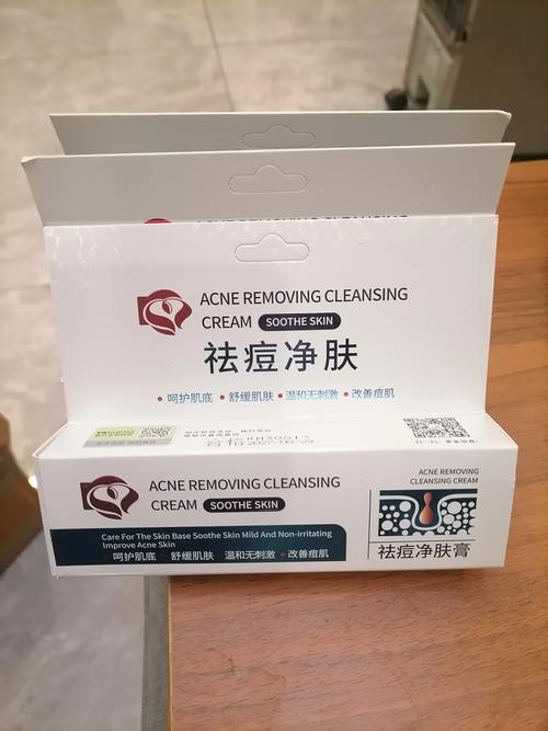 祛痘去粉刺药膏选哪种好？-图3