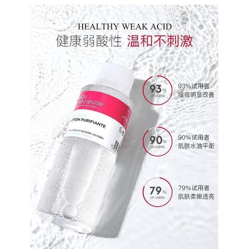 法国祛痘珍贵水哪里卖-图2