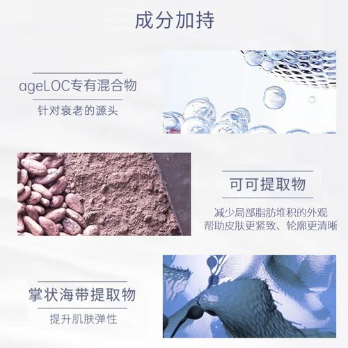 Nu Skin护肤品效果真的好吗？-图2