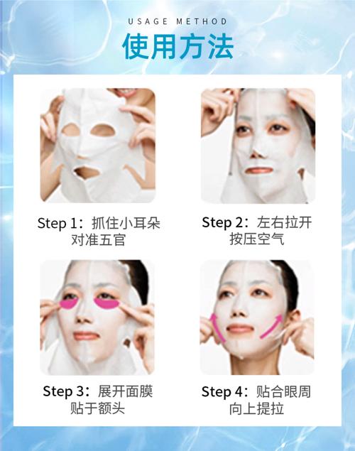 祛痘的压缩面膜怎么用-图2