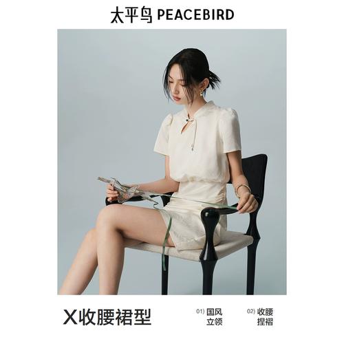 太平鸟女装2025新款有哪些亮点？-图2