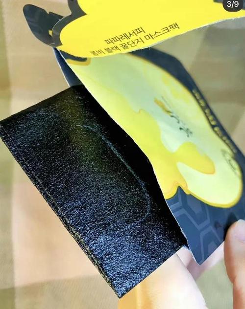 春雨黑面膜真能祛痘吗？-图1