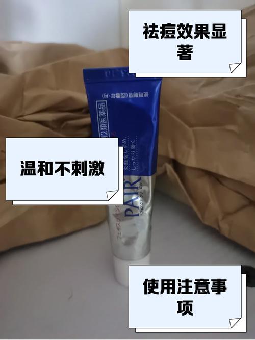 狮王祛痘膏正确用法是什么？-图2