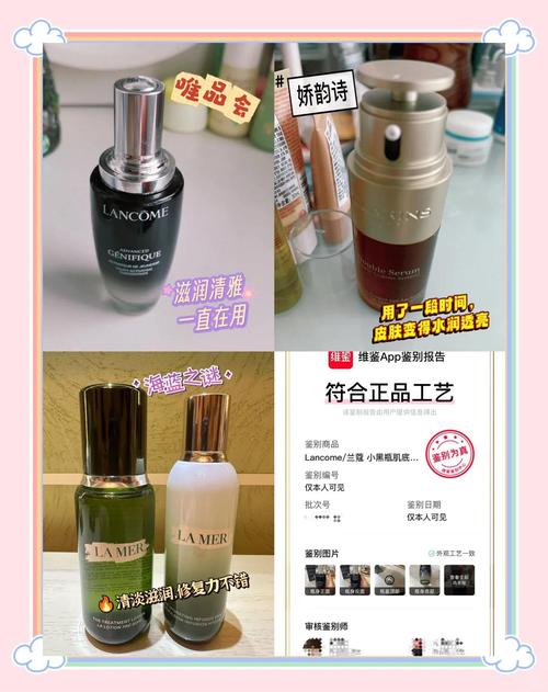 唯品会护肤品真伪如何辨别？-图3