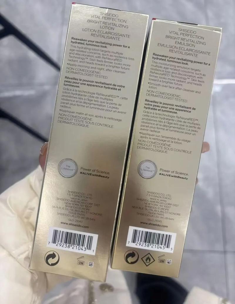 唯品会护肤品真伪如何辨别？-图2