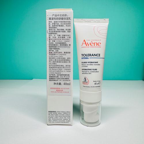 雅漾护肤品哪里能买到？-图2