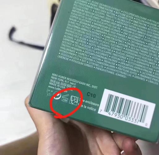 后的护肤品保质期多久-图1