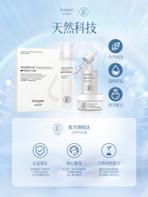 日本祛斑护肤品排行榜-图1