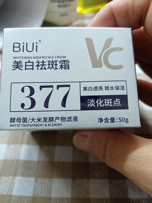 有斑有痘用什么护肤品-图2