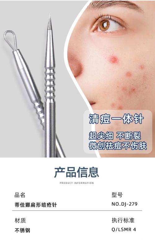 祛痘印的神器都有哪些-图1