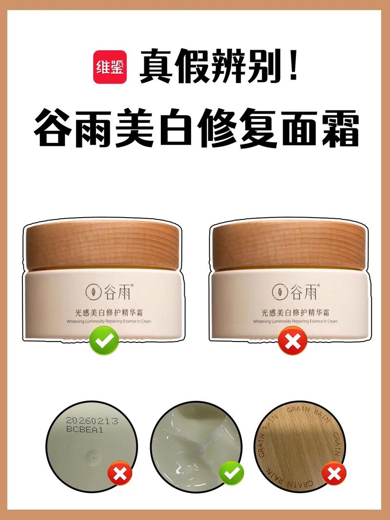 怎样辨别祛痘霜的真假-图1