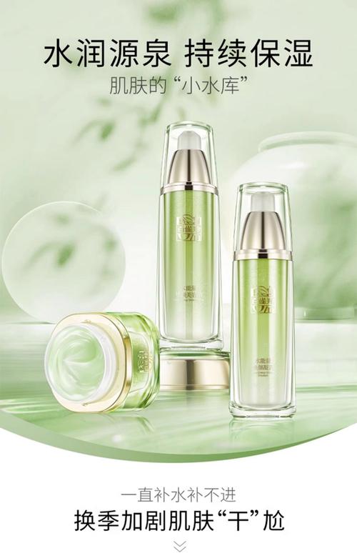 中国护肤品哪家强？-图1