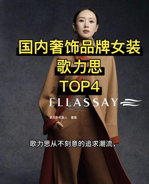 好的女装牌子有哪些牌子-图1