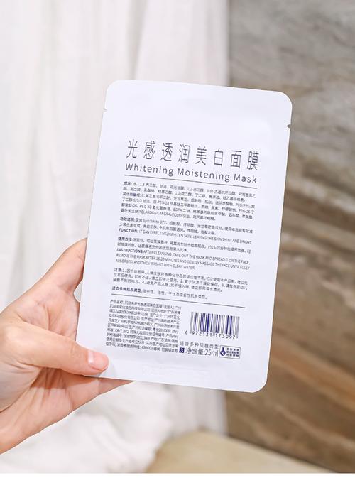 祛痘面膜美白女士专用-图2