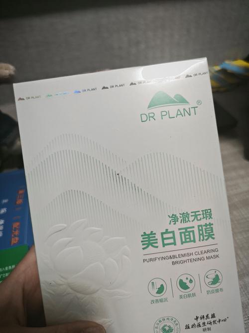 祛痘面膜美白女士专用-图3