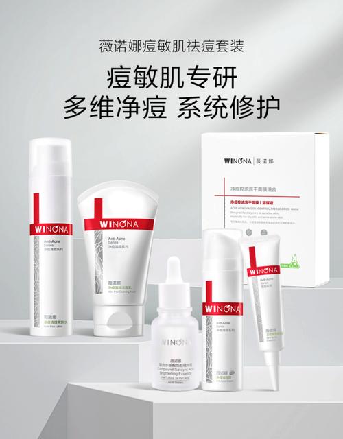 对痘痘肌肤好的护肤品-图1