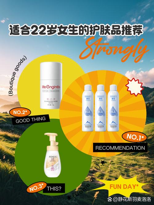 22岁用大牌护肤品是否必要？-图3