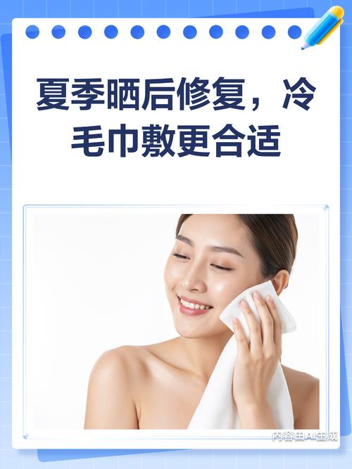 毛巾冷敷真能祛痘吗？-图1