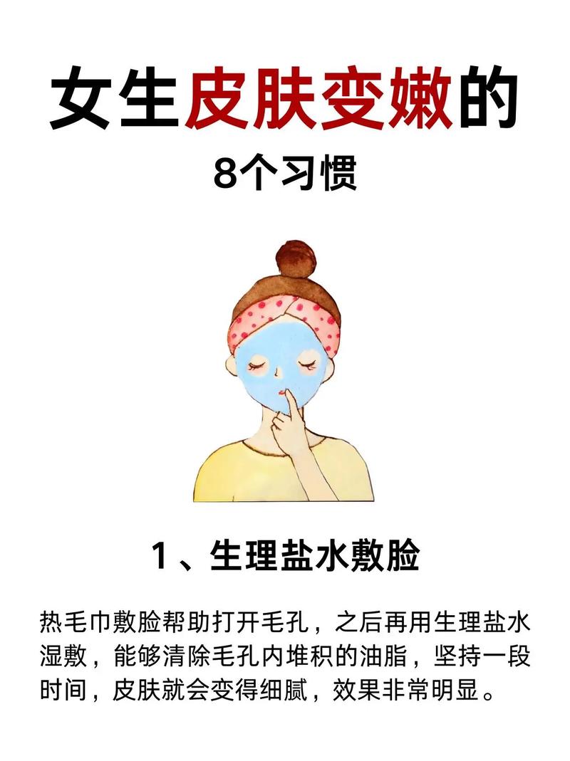 毛巾冷敷真能祛痘吗？-图3