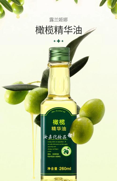 护肤橄榄油哪些品牌好？-图1