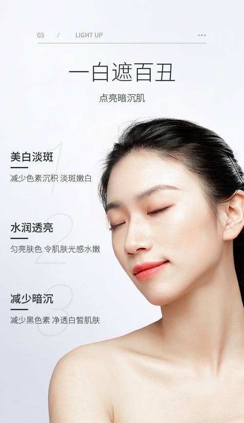 美白护肤品哪个效果最好？-图1