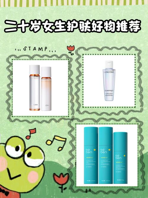 20元左右护肤品真的好用吗？-图1