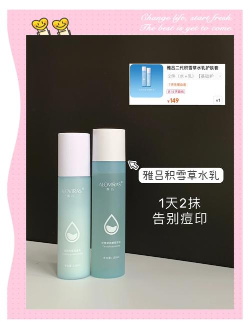 20元左右护肤品真的好用吗？-图3