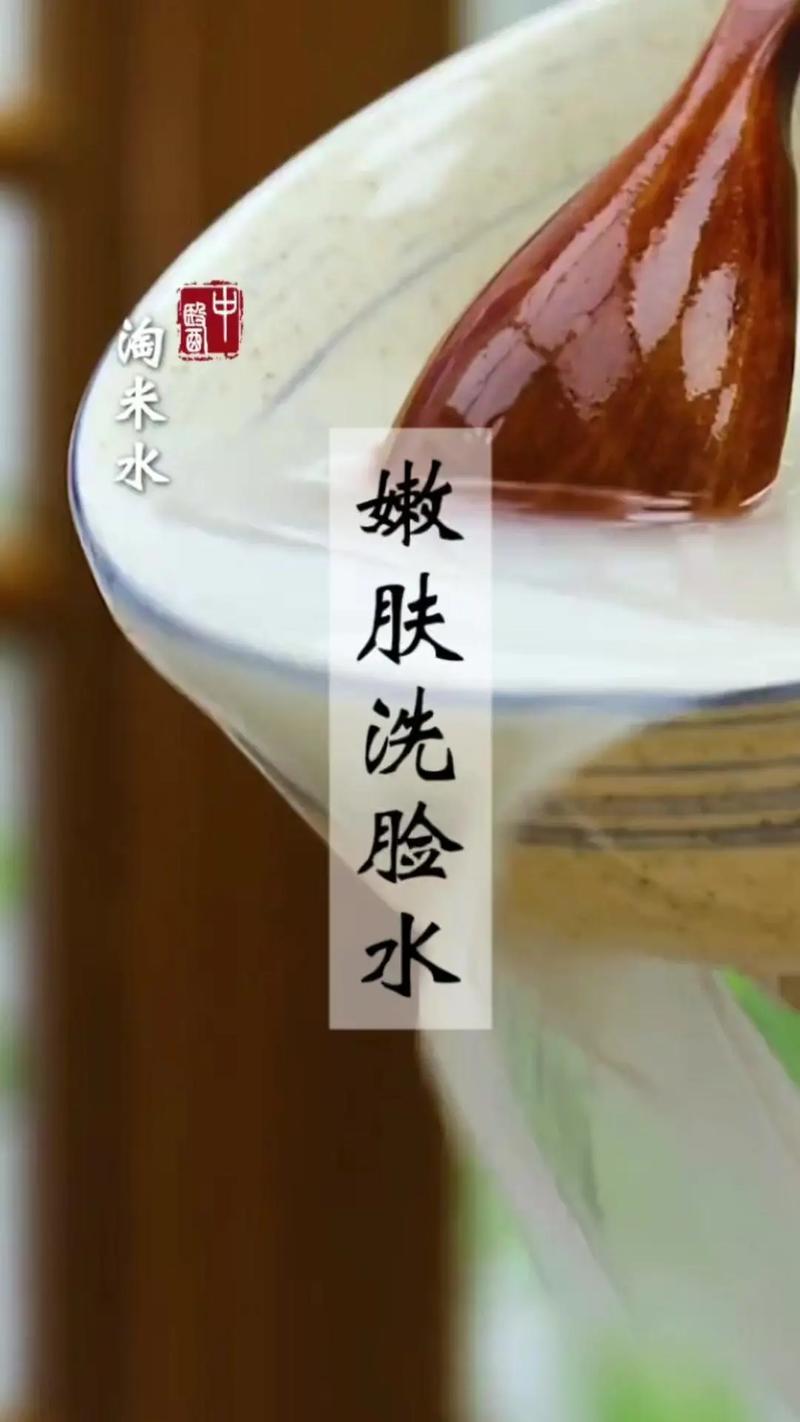 淘米水祛痘要多久才见效？-图1