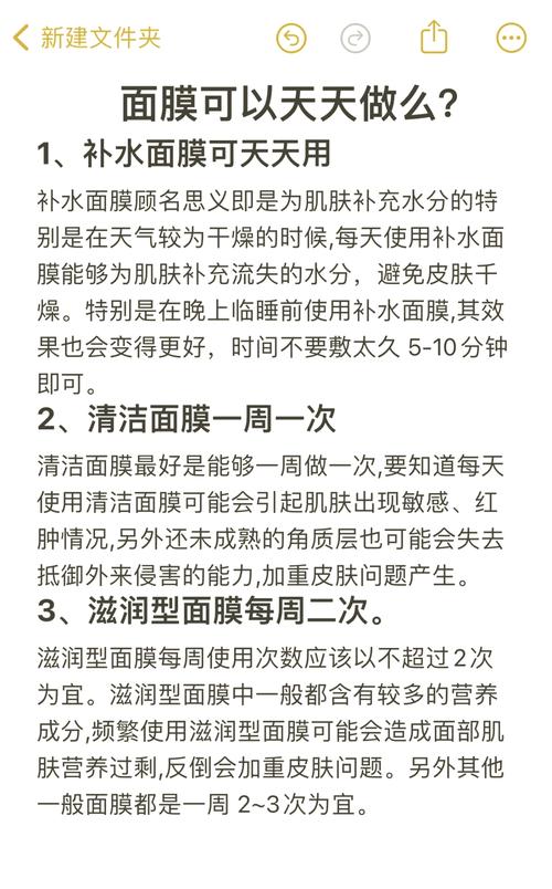 祛痘面膜后需要洗脸吗？-图3