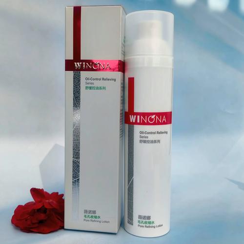 收缩毛孔护肤品，真能有效缩小毛孔吗？-图1