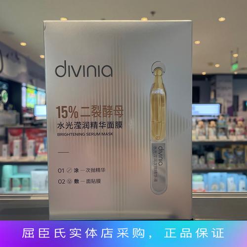 屈臣氏护肤品哪款最值得买？-图1