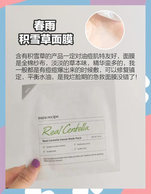 韩国祛痘印产品哪些真正好用？-图1