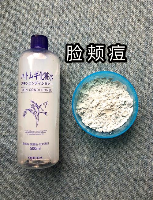 中草药祛痘面膜粉图片效果如何？-图3