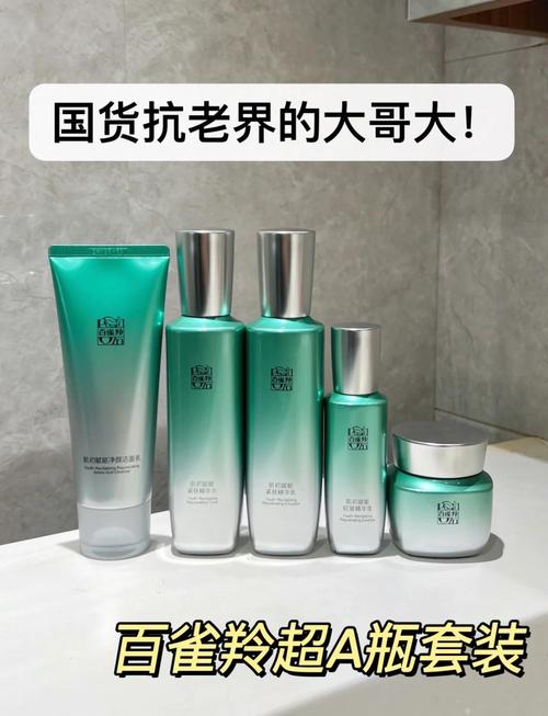 国产护肤品哪些真正好用？-图3