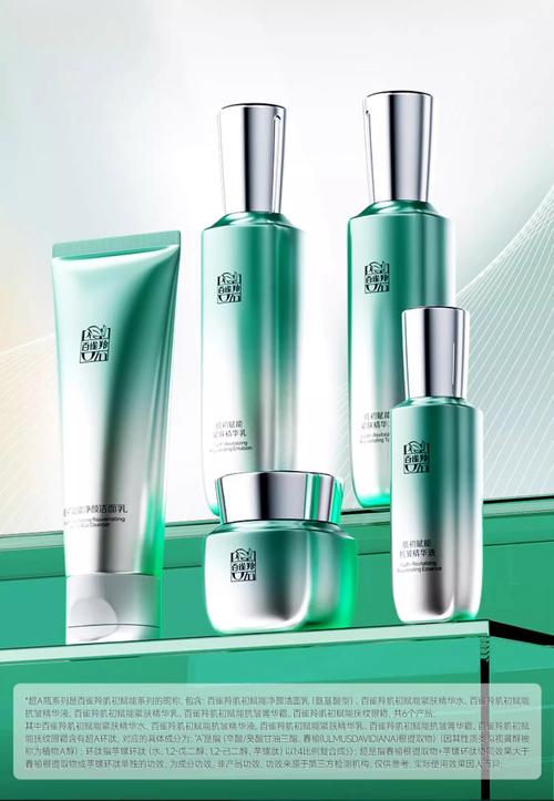 国产护肤品哪些真正好用？-图2