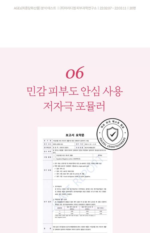 韩国护肤品生产日期怎么看？-图1