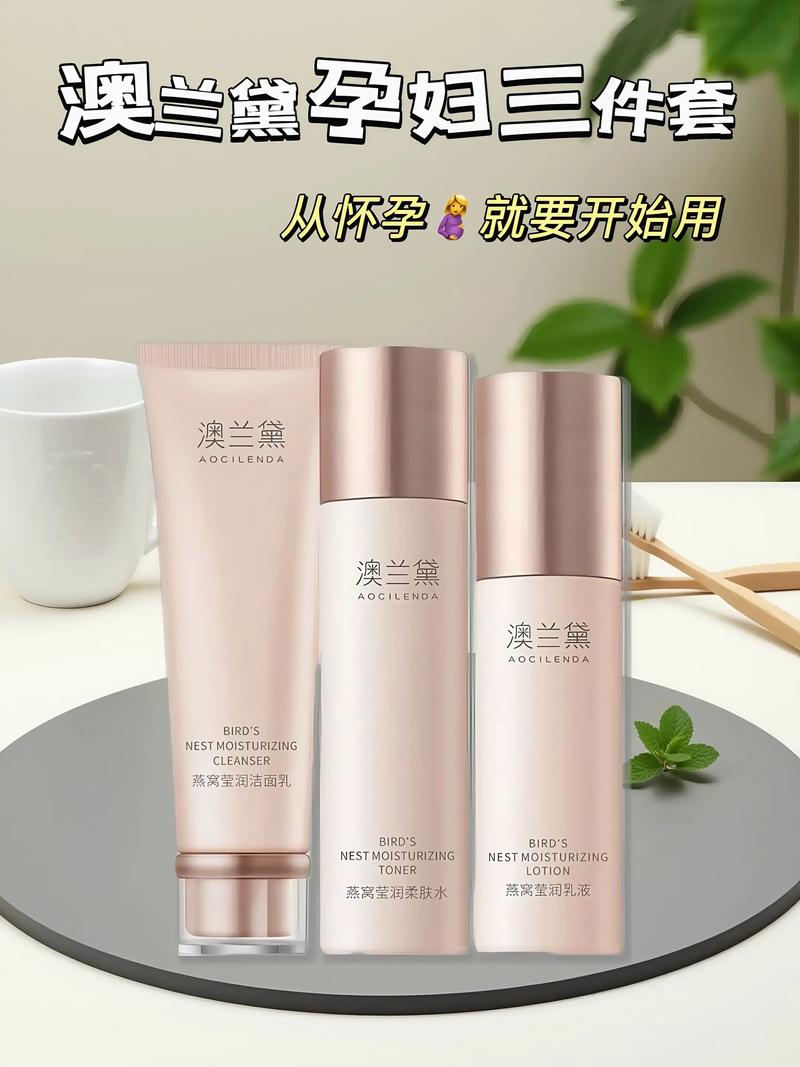 孕妇护肤品品牌有哪些？-图1