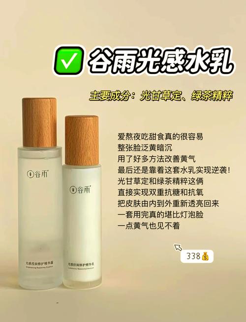 男生护肤品有哪些品牌-图1