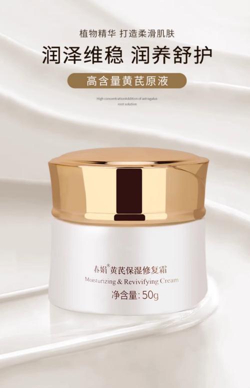 有哪些好用国产护肤品-图1