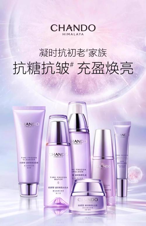 国产护肤品有哪些好用-图3