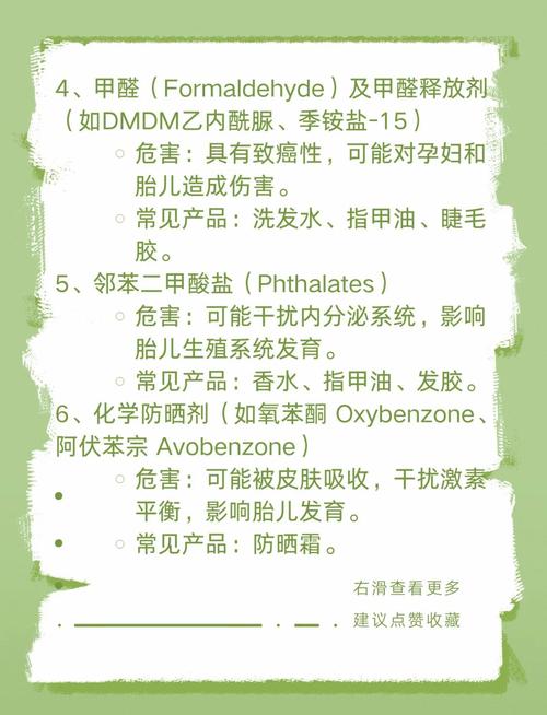 孕妇不能用的祛痘成分-图3